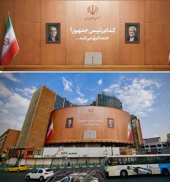 دیوارنگاره انتخاباتی میدان ولیعصر(عج)

