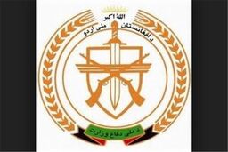 اشرف غنی فرماندهان را برکنار کرد
