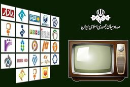 فیلم‌های سینمایی و تلویزیونی تعطیلات آخرهفته اعلام شد