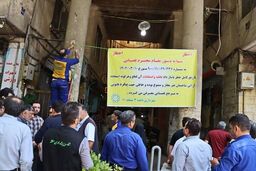 پاساژ داد به دستور دادستان تهران پلمب شد