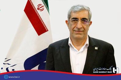 مهمترین برنامه‌های در حال اجرا در بانک صادرات ایران