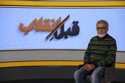 بهروز افخمی با برنامه قبل انقلاب درباره رضاشاه به تلویزیون می آید