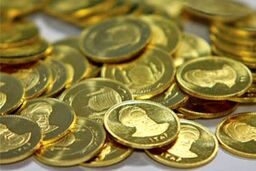 قیمت سکه، نیم سکه و ربع سکه در بازار 25 شهریور 1400 اعلام شد
