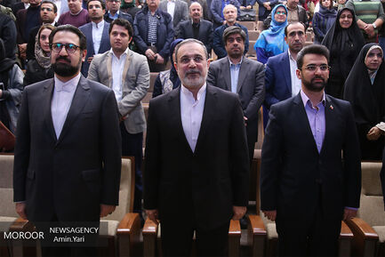 جشنواره « کودک آنلاین »
