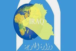 عراق خواستار نشست ویژه شورای امنیت درباره اقدامات ترکیه شد