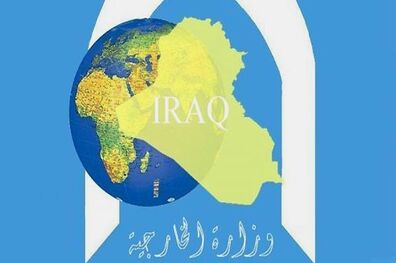 عراق خواستار نشست ویژه شورای امنیت درباره اقدامات ترکیه شد