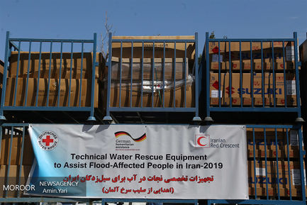 تحویل رسمی محموله بشر دوستانه صلیب سرخ آلمان