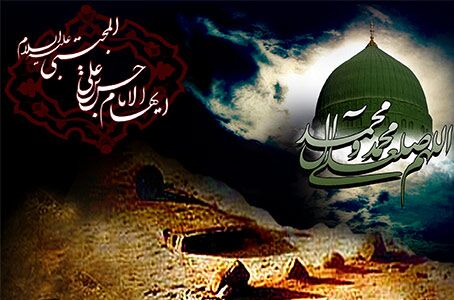شب و روز ۲۸ صفر چه اعمال و زیارتی دارد؟