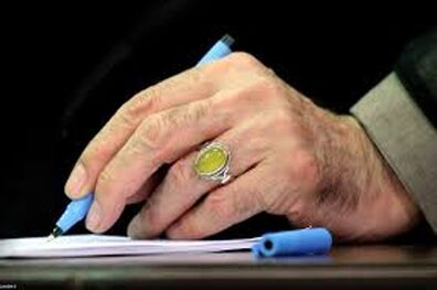 رهبر معظم انقلاب با عفو و تخفیف مجازات جمعی از محکومان موافقت کردند