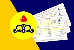 صدور بیش از ۸ میلیون قبض گاز رایگان برای مشترکان کم مصرف