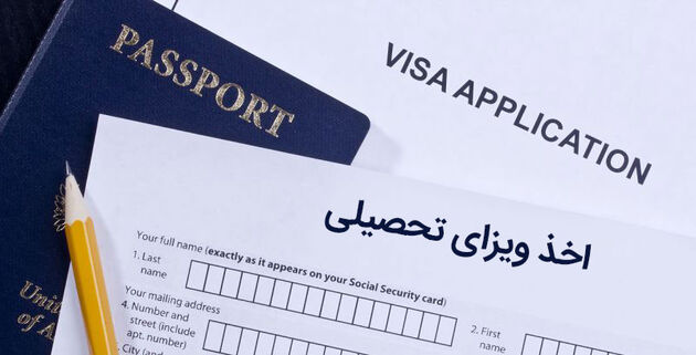 ویزای دانشجویان بین‌الملل الکترونیکی می شود