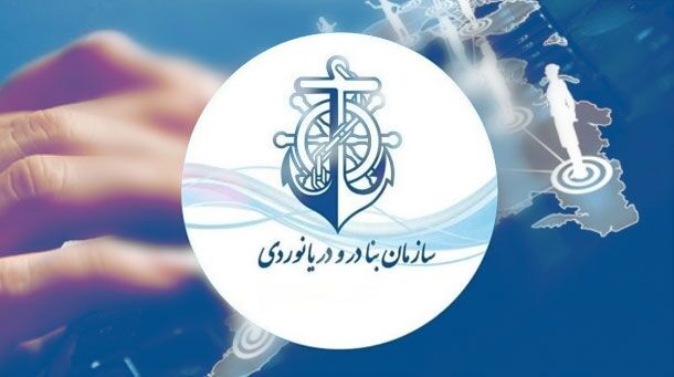 آمادگی سازمان بنادر و دریانوردی برای تامین ایمنی سفرهای دریایی نوروزی