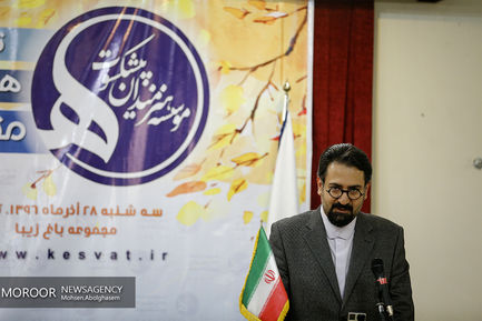 جشن تولد هنرمندان پیشکسوت متولد فصل پاییز