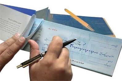دستگیری باند بزرگ "جعل چک"