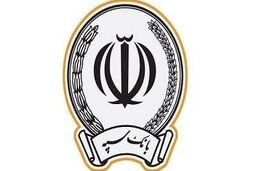 آزادی ۱۶۸ زندانی جرائم مالی غیرعمد توسط بانک سپه