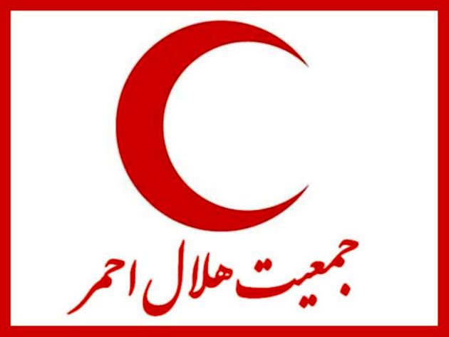 درخواست هلال احمر ایران از کشورها برای پاسخ به نیازهای انساندوستانه منطقه