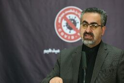 جدیدترین آمار کرونا در کشور تا ظهر ۲۹ اردیبهشت ۹۹/ ابتلا دو هزار و ۲۹۴ بیمار جدید
