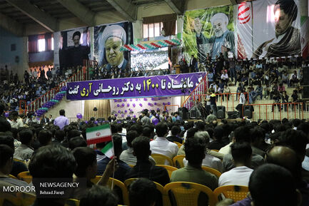 جشن پیروزی هواداران حسن روحانی در کرمانشاه