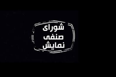 اکران فیلم های جدید در سینماها به زودی
