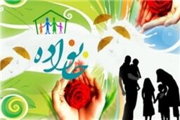 ابراز دوستی و محبت عامل کاهش اختلافات خانوادگی است