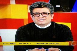 "رضا رشیدپور"، مجری امشب گفتگو با رئیس جمهور