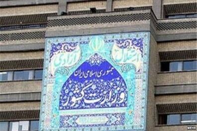 وزارت کشور مسئول پاسخگوئی عفاف و حجاب دستگاه‌ها نیست