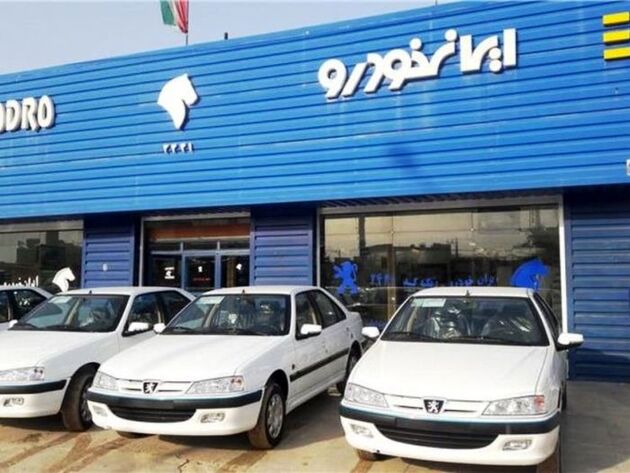 تاکنون ۹۵ هزار دستگاه خودرو تحویل مشتریان شده است