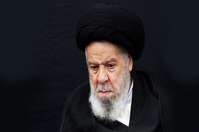 مراسم چهلمین روز درگذشت آیت‌الله موسوی اردبیلی برگزار شد