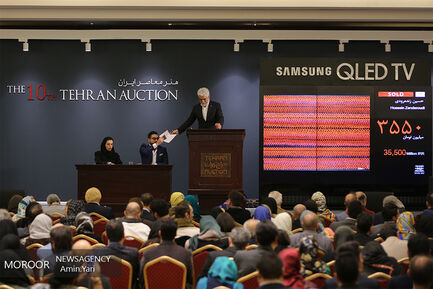 دهمین حراج تهران