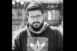 اجرای نمایش آنتی اویل در عمارت نوفل‌لوشاتو