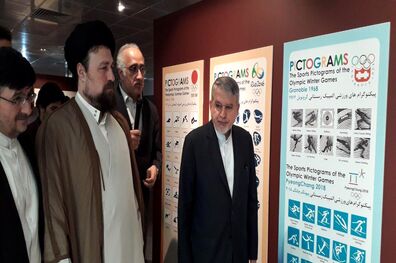 حضور سیدحسن خمینی در کمیته ملی المپیک