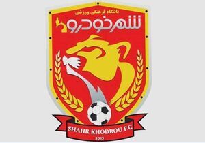 تغییر نام تیم فوتبال پدیده شهر خودرو