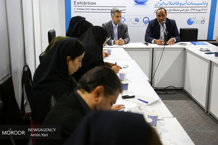 نشست خبری مدیران صنعت آب استان تهران