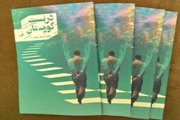 روایتی از زبان ماشین نعش‌کش