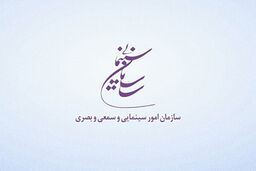 استفاده ۷۰ درصدی از ظرفیت سینما‌های مردمی