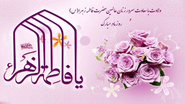 ارائه خدمات رایگان به بانوان تسوط مراکز فرهنگی و هنری وابسته به وزارت ارشاد