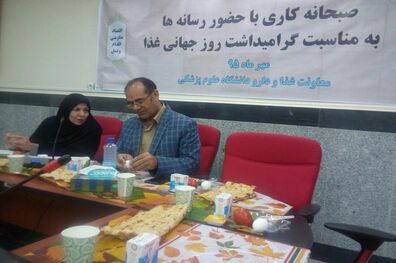 نمک از سفره غذایی حذف شود/ جامعه ما بیش از ۵۰ درصد اضافه وزن دارند