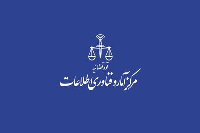 دفاتر موقت ثبت دارایی مسوولان کشوری و لشکری راه اندازی می شود