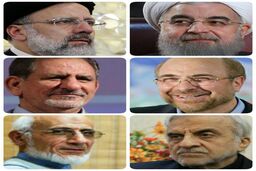 اسامی 6 نامزد ریاست جمهوری که تایید صلاحیت شده اند