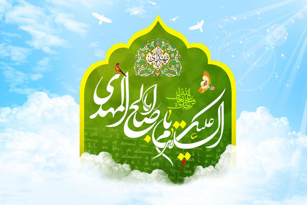 ولی فقیه در زمان غیبت امام معصوم ازجایگاه بسیار مهمی برخوردار است