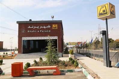 رایگان شدن مترو پرند به مدت یک هفته