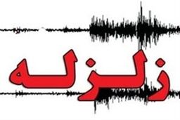 آمادگی بانک صنعت و معدن برای کمک به صنایع استان ‏های زلزله زده 
