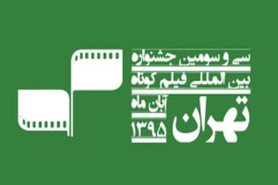 مرور آثار مستند در نشست های تخصصی