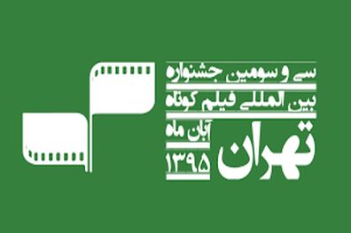 مرور آثار مستند در نشست های تخصصی