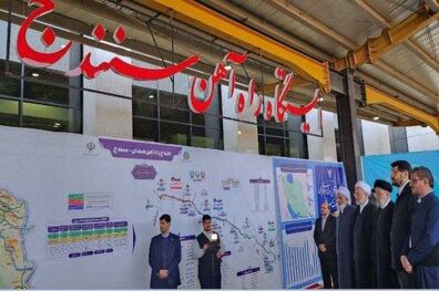 راه‌آهن همدان_سنندج به همراه رئیس جمهور افتتاح شد