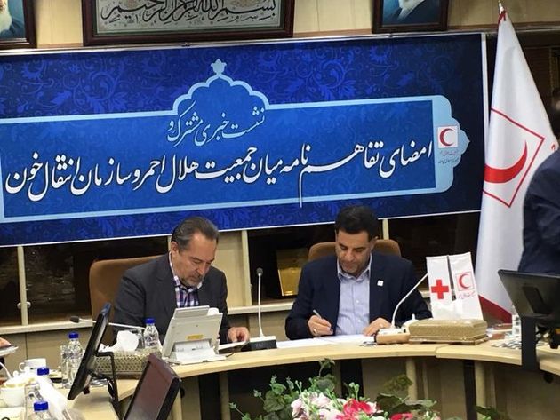 انعقاد تفاهم نامه همکاری میان سازمان انتقال خون و جمعیت هلال احمر