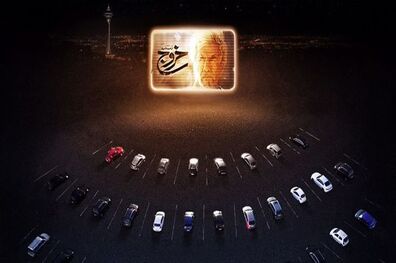 افزودن دو فیلم سینمایی جدید به سینما ماشین 