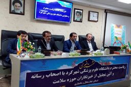 ‌رفع مشکل کمبود تخت بیمارستانی با احداث بیمارستان 530 تختخوابی شهرکرد
