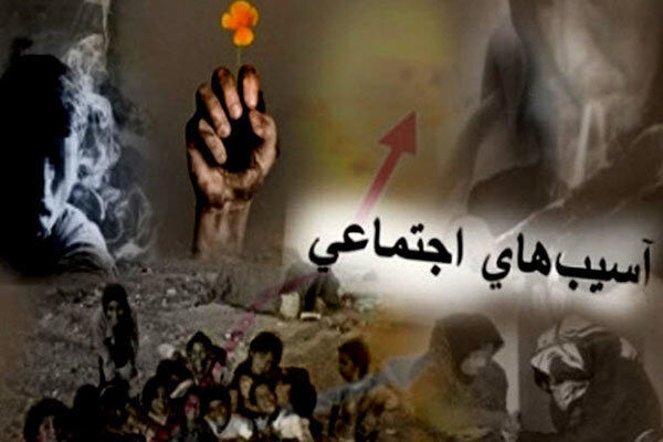 اجرای برنامه جامع مبارزه با آسیب‌های اجتماعی در مازندران
