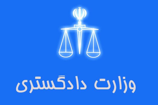 دبیر مرجع ملی کنوانسیون حقوق کودک منصوب شد